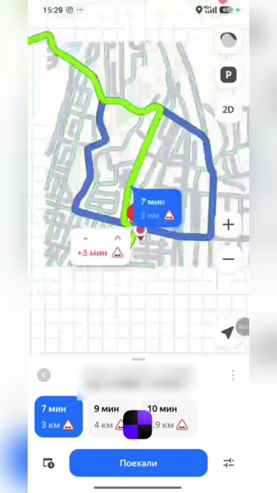 Везём пассажира